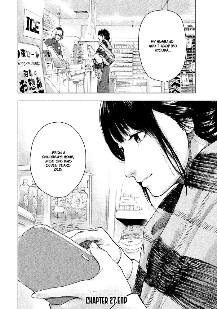 The Killer Inside Chapter 27 image 20_optimized